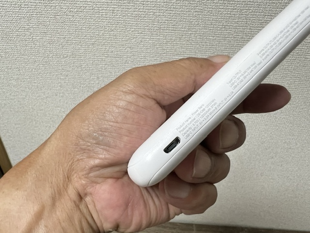 エレコム モバイルバッテリー DE-C66-10000の側面。製品仕様の印字と充電入力用Micro-Bポート